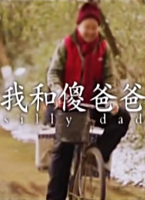 艹人